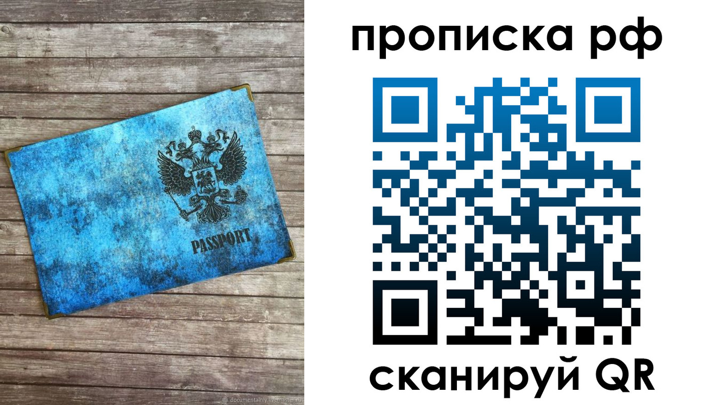 временная регистрация госуслуги в Богдановиче