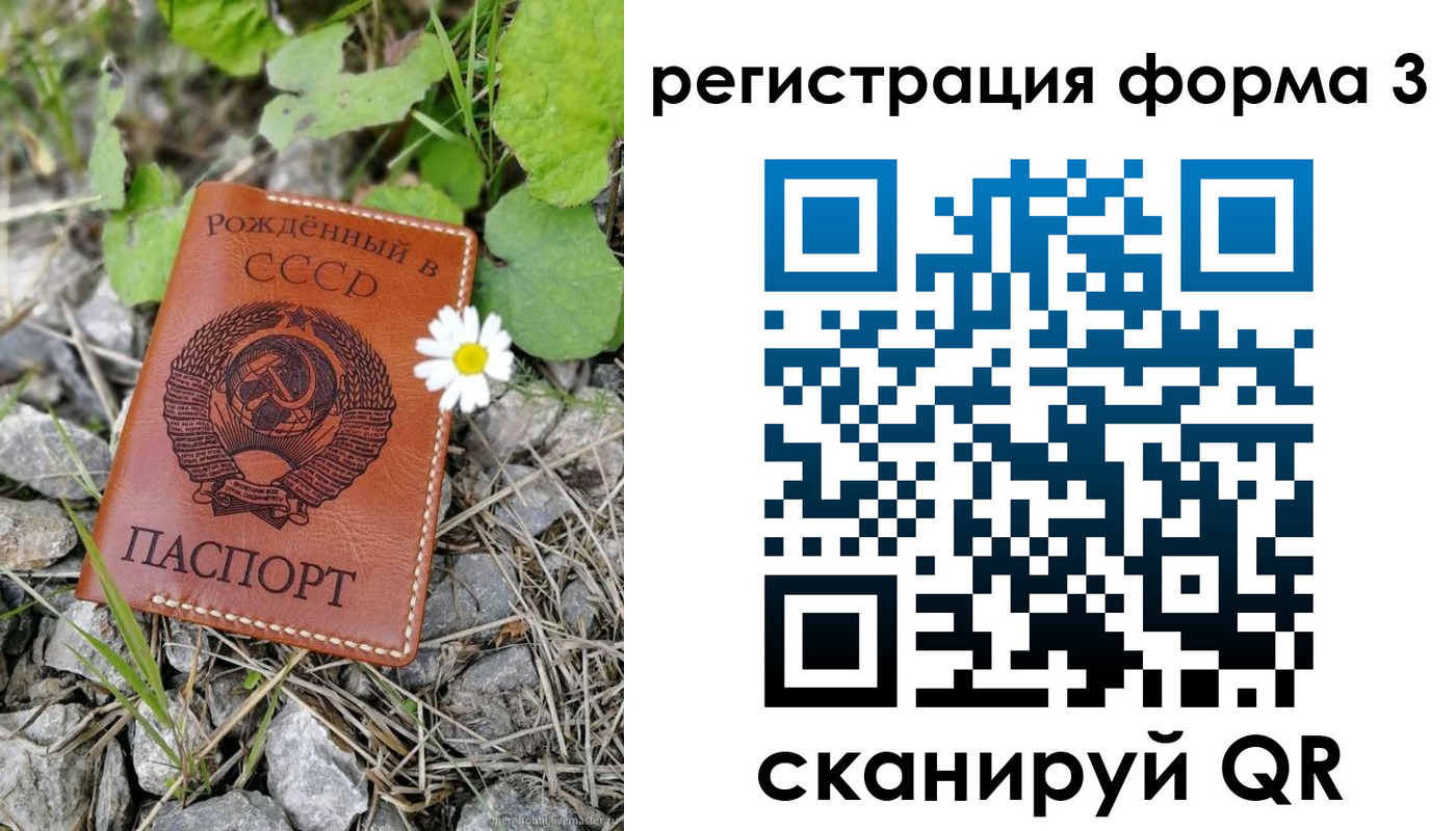 форма 3 в Богдановиче