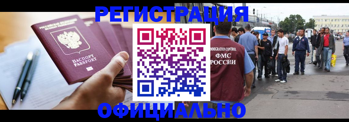 прописка поиск в Богдановиче