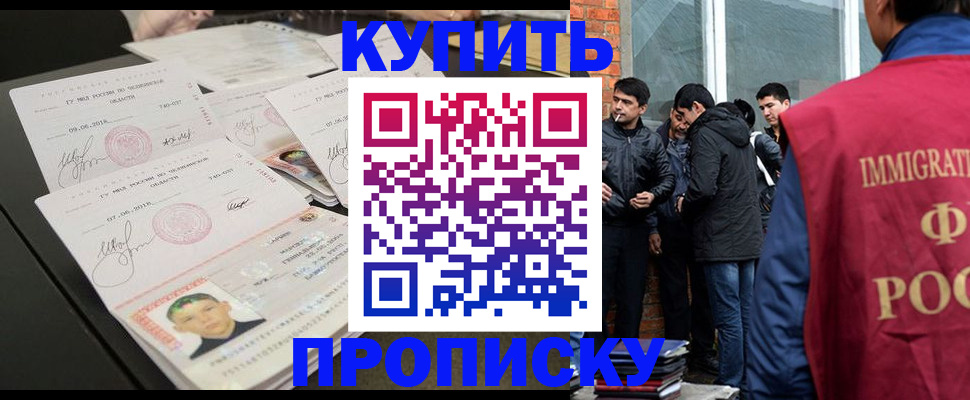 временная регистрация в квартире в Богдановиче