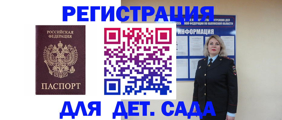 временная регистрация гарантия в Богдановиче