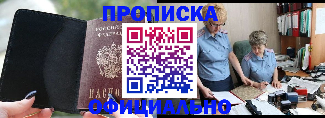 прописка иностранных граждан в Богдановиче