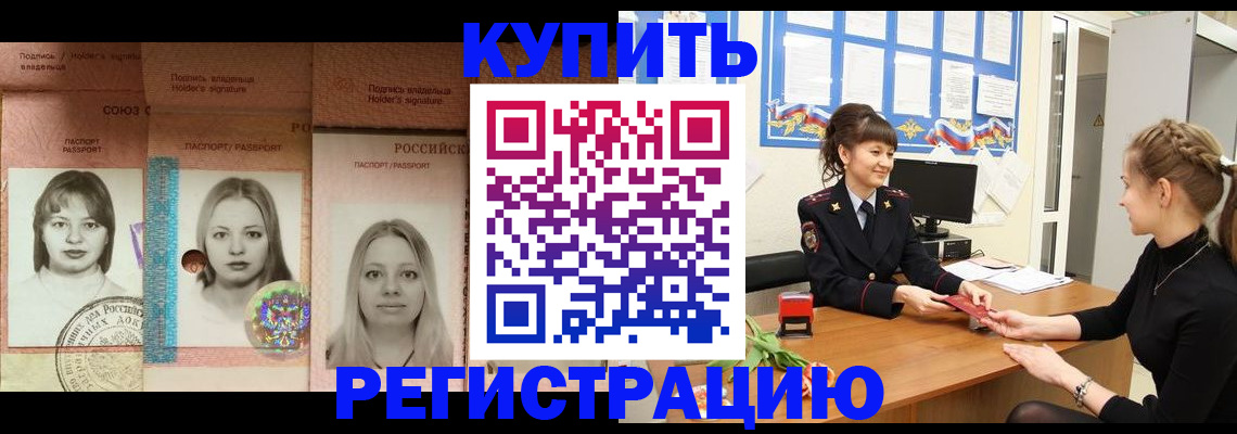 прописка иностранных граждан в Богдановиче